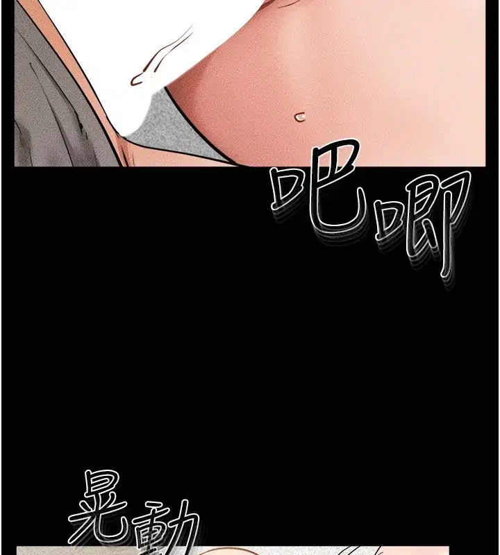第72話-母乳流個不停