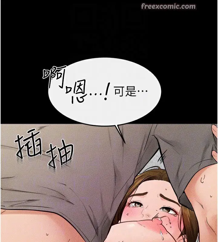 第72話-母乳流個不停