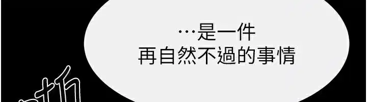 第72話-母乳流個不停