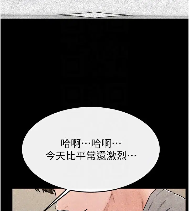 第72話-母乳流個不停