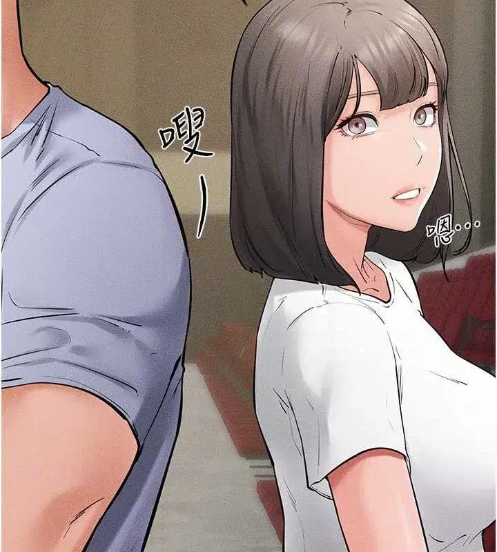 第73話-想喝奶就隨時來找我