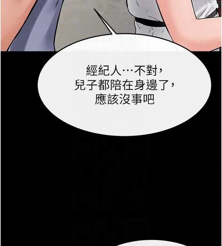 第73話-想喝奶就隨時來找我