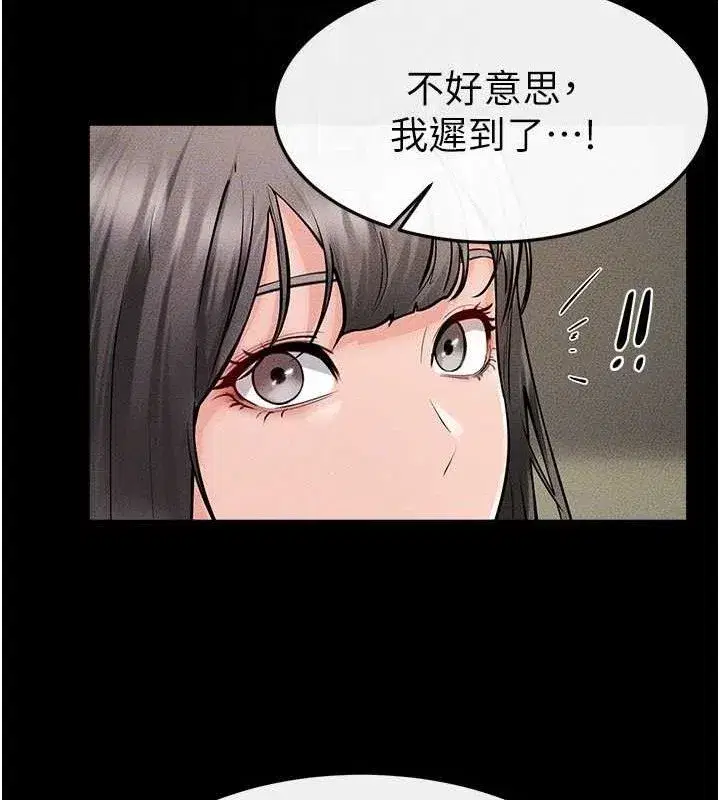 第73話-想喝奶就隨時來找我