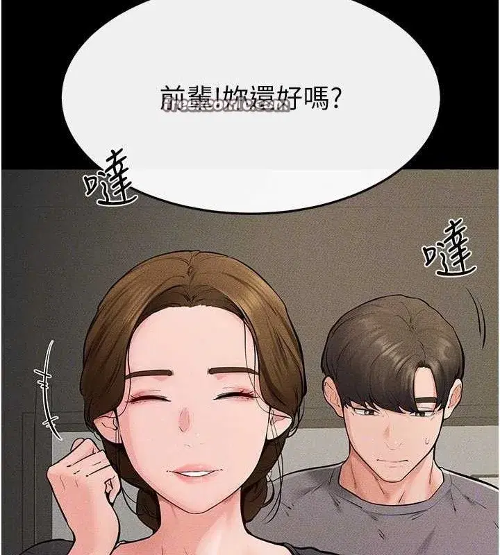 第73話-想喝奶就隨時來找我