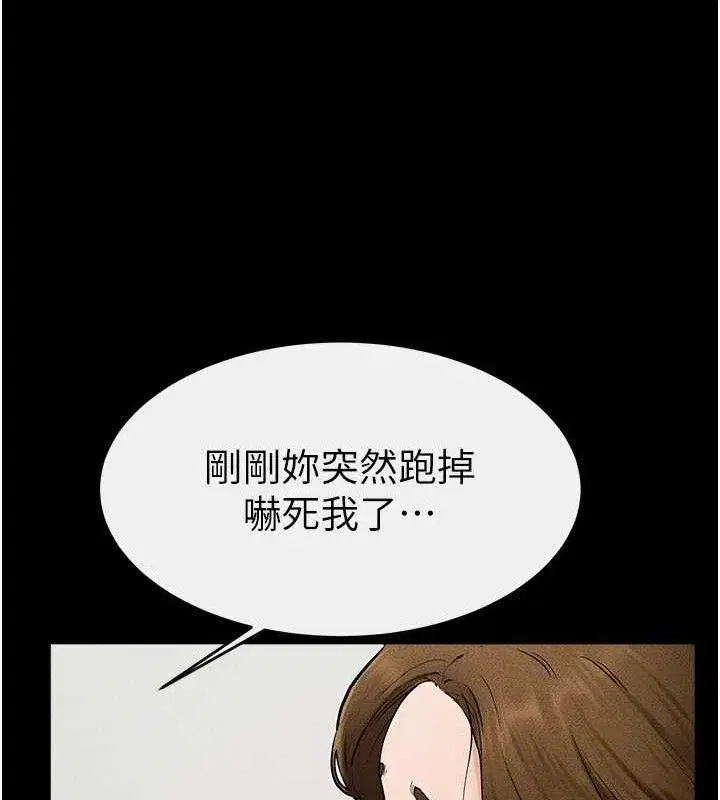 第73話-想喝奶就隨時來找我