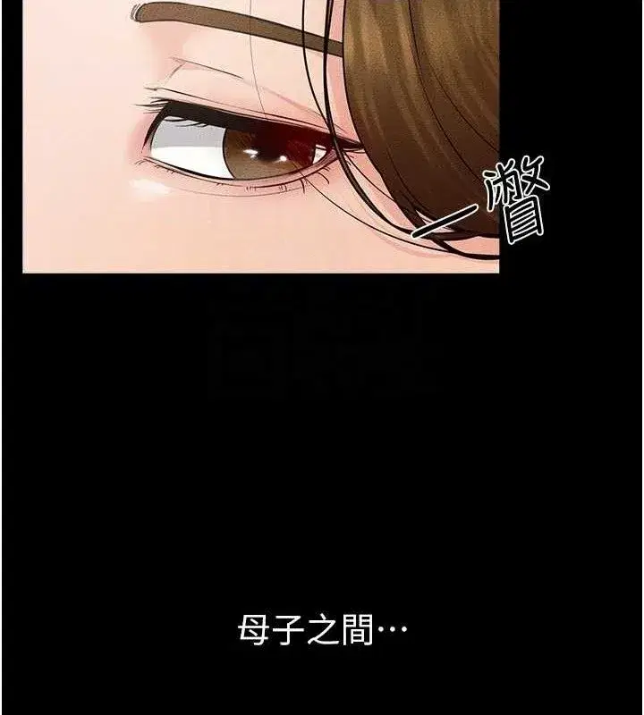 第73話-想喝奶就隨時來找我