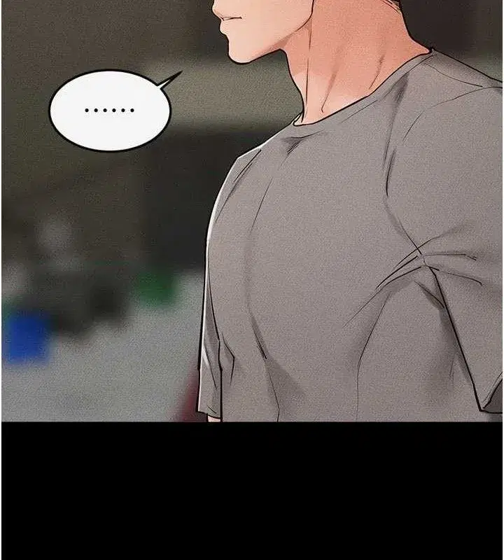 第73話-想喝奶就隨時來找我