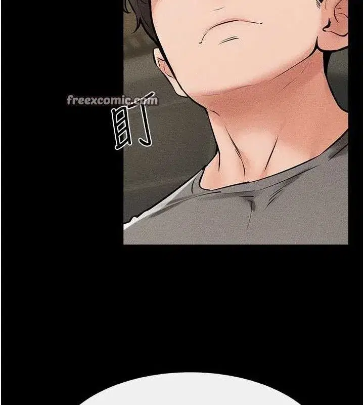 第73話-想喝奶就隨時來找我