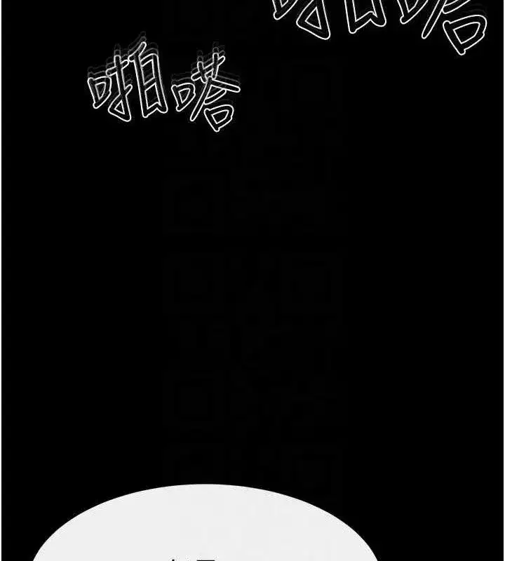 第73話-想喝奶就隨時來找我