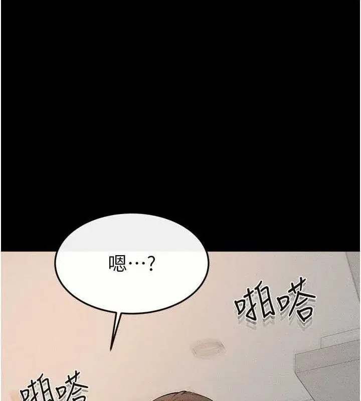 第73話-想喝奶就隨時來找我