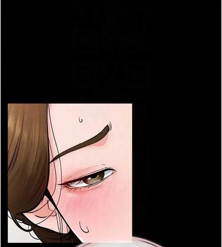 第73話-想喝奶就隨時來找我