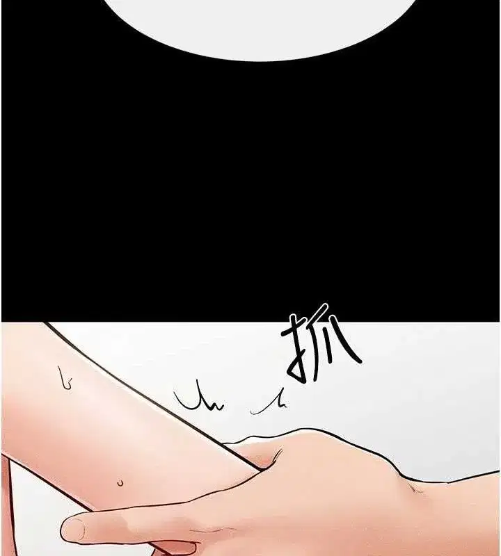 第73話-想喝奶就隨時來找我