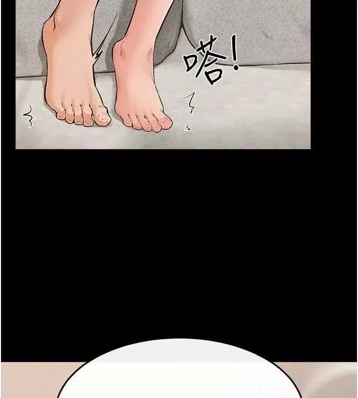 第73話-想喝奶就隨時來找我