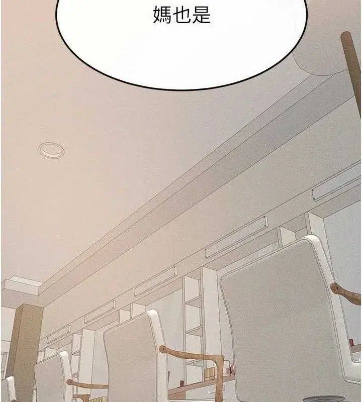 第73話-想喝奶就隨時來找我