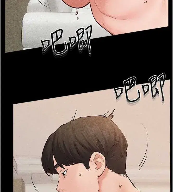 第73話-想喝奶就隨時來找我