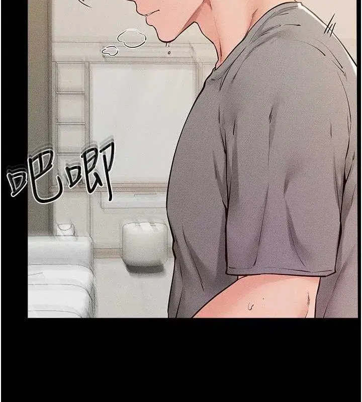 第73話-想喝奶就隨時來找我