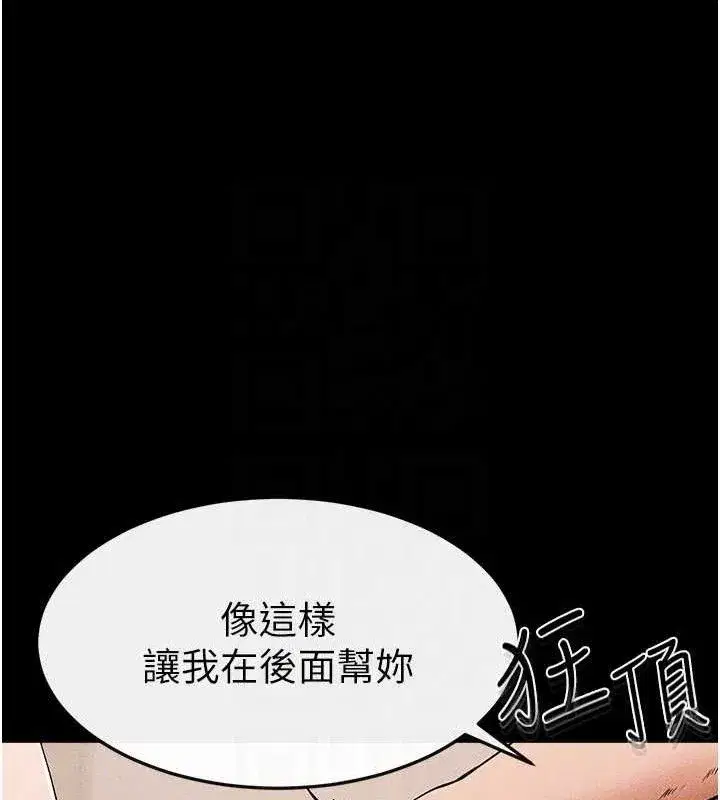 第73話-想喝奶就隨時來找我