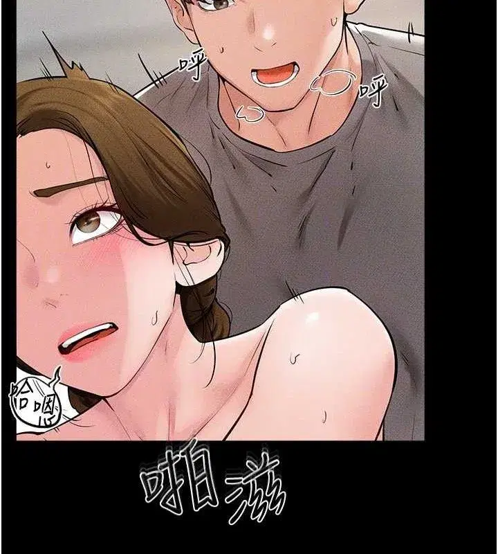 第73話-想喝奶就隨時來找我