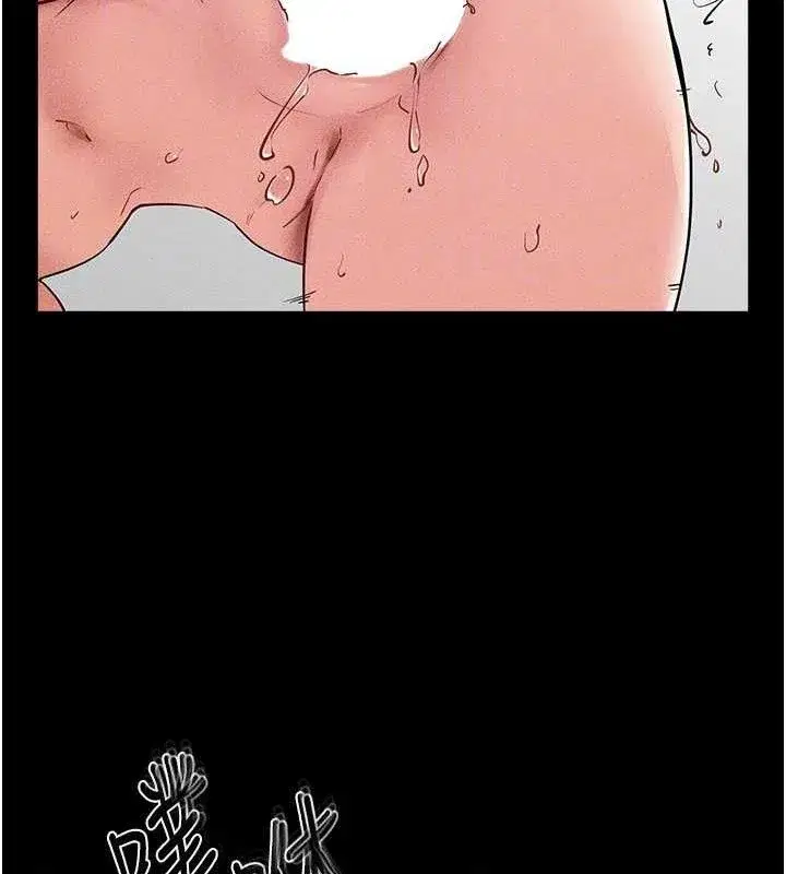 第73話-想喝奶就隨時來找我