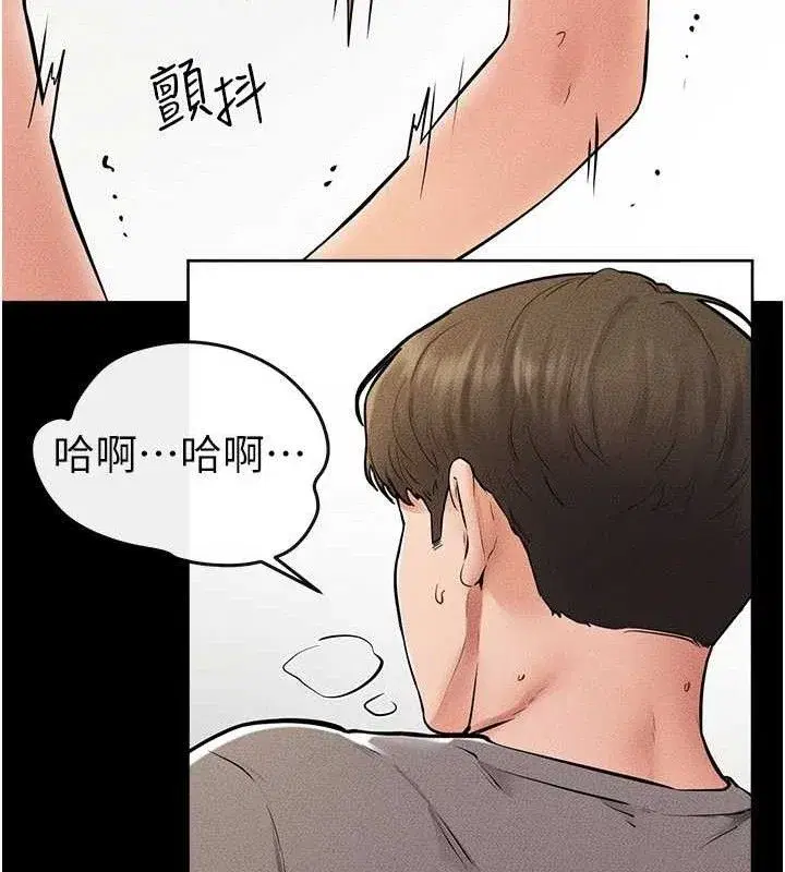 第73話-想喝奶就隨時來找我