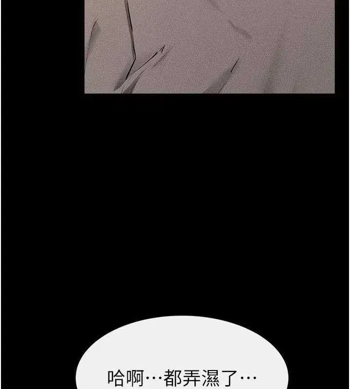 第73話-想喝奶就隨時來找我