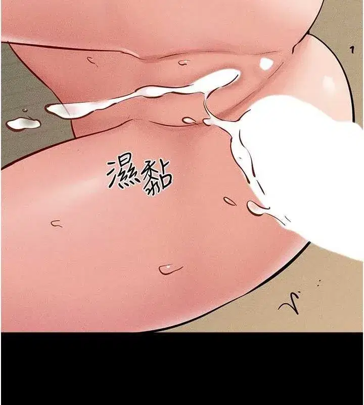 第73話-想喝奶就隨時來找我