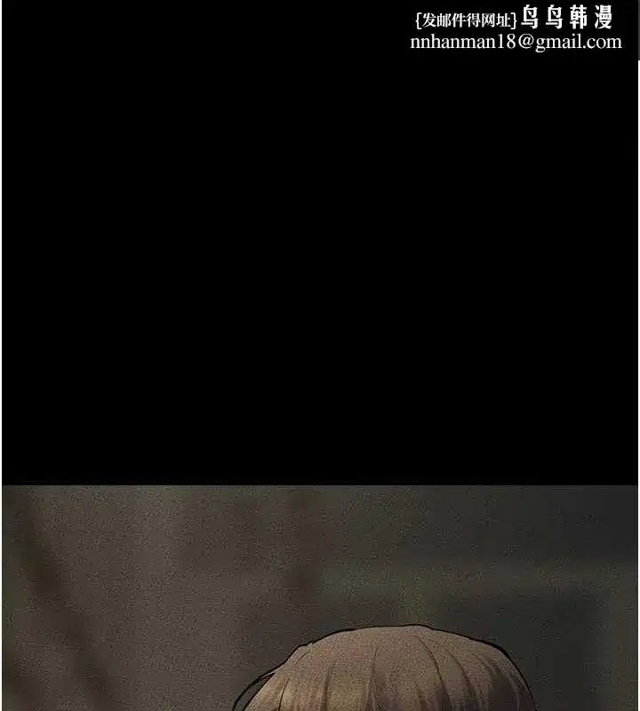 第74話-孤男寡女共處一室