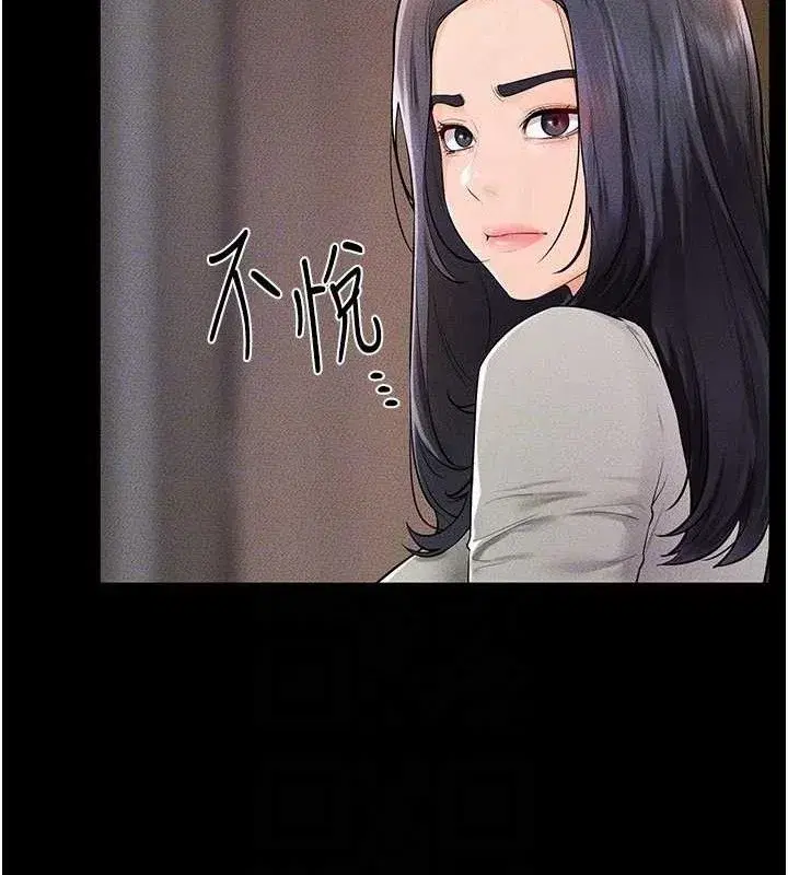 第74話-孤男寡女共處一室