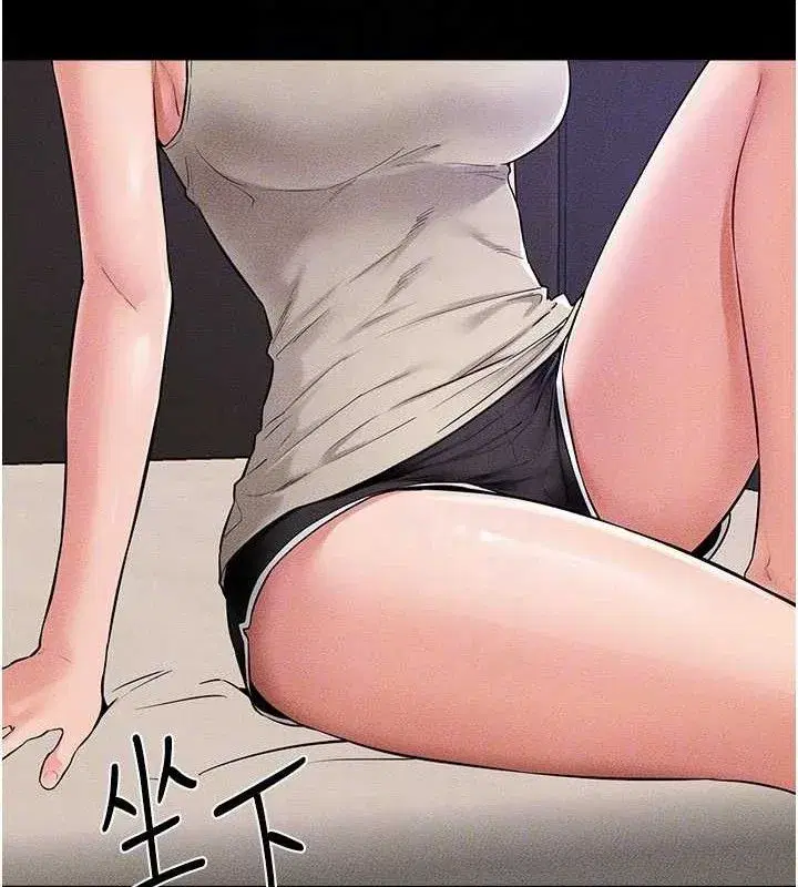 第74話-孤男寡女共處一室