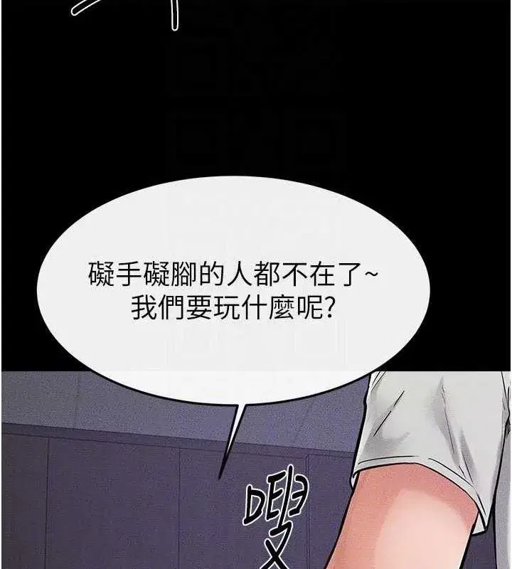 第74話-孤男寡女共處一室
