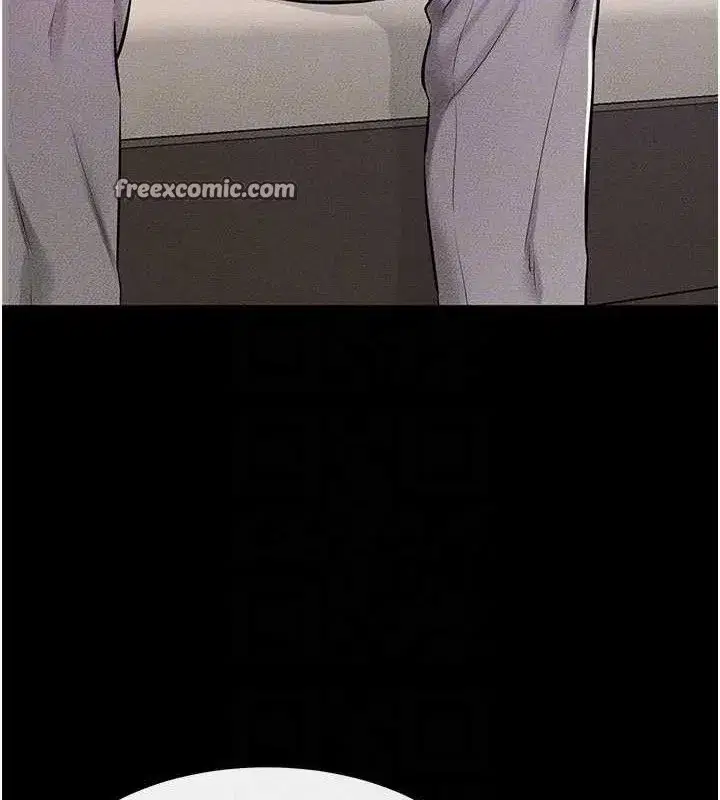 第74話-孤男寡女共處一室