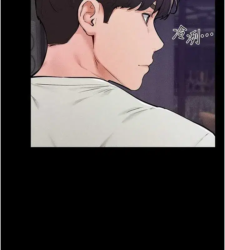 第74話-孤男寡女共處一室