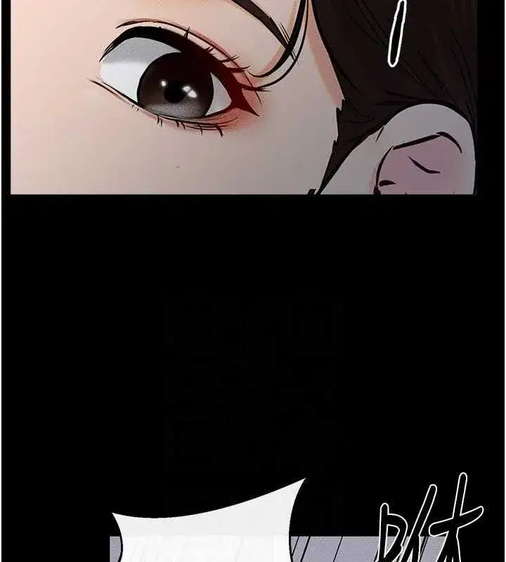 第74話-孤男寡女共處一室