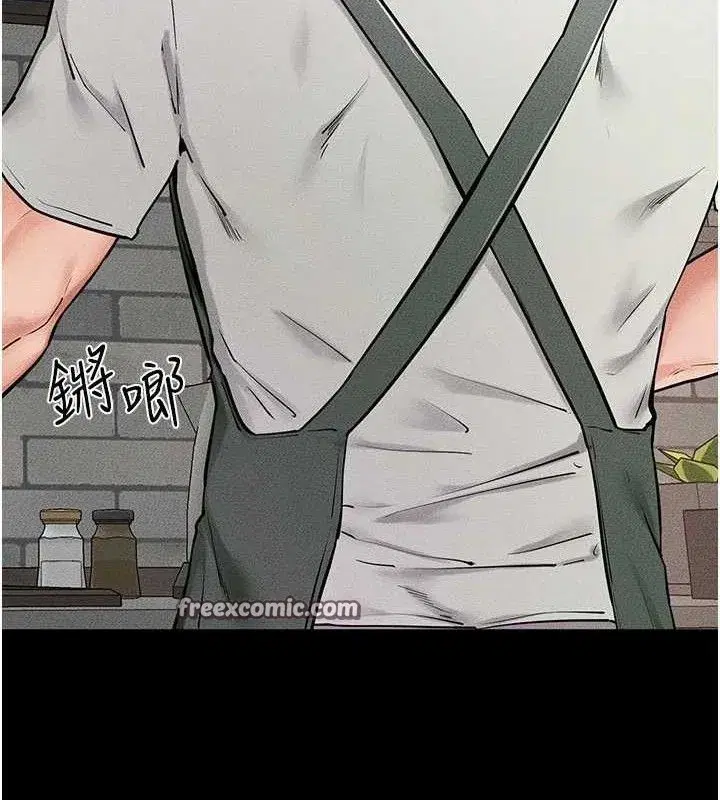 第74話-孤男寡女共處一室