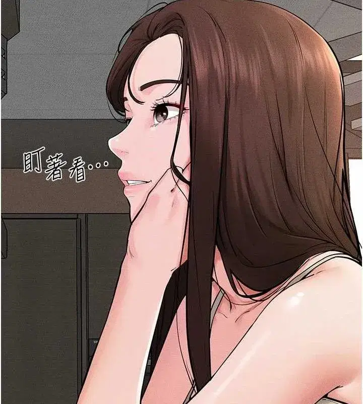 第74話-孤男寡女共處一室