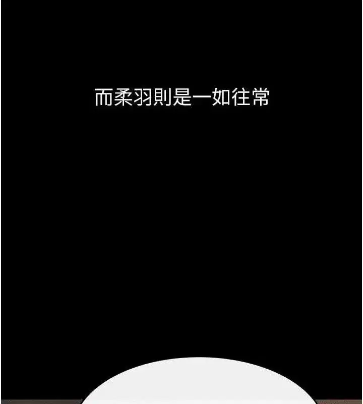 第74話-孤男寡女共處一室