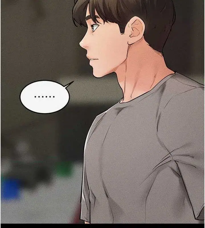 第74話-孤男寡女共處一室