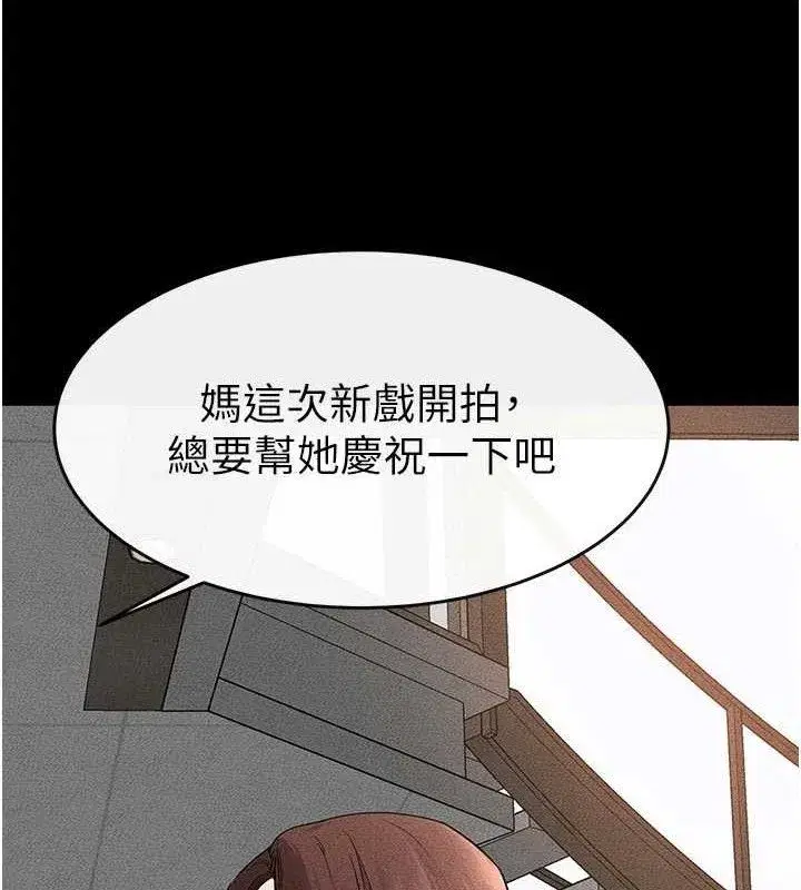 第74話-孤男寡女共處一室