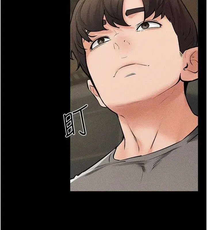 第74話-孤男寡女共處一室