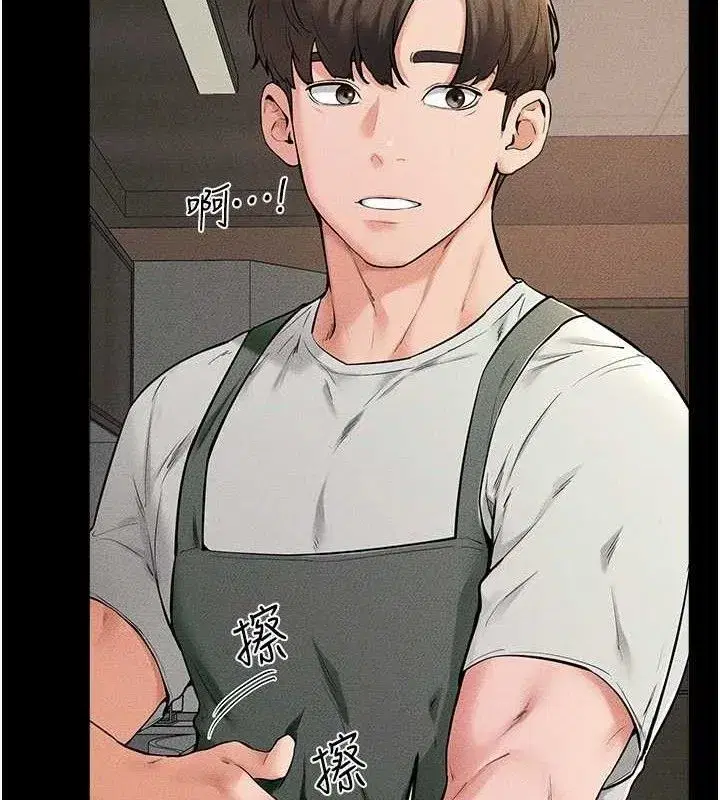 第74話-孤男寡女共處一室