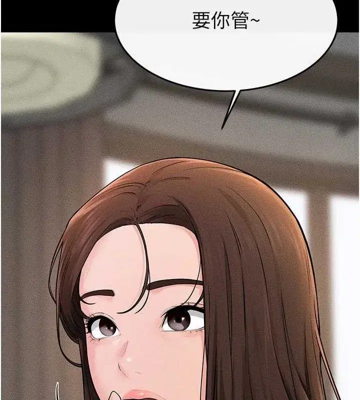 第74話-孤男寡女共處一室