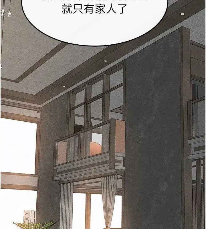 第74話-孤男寡女共處一室