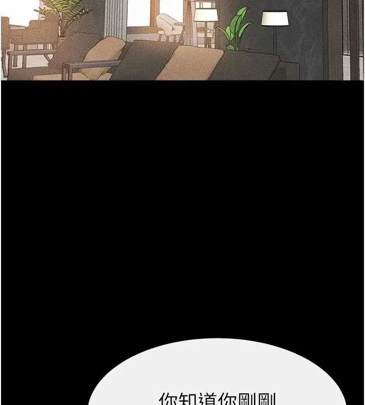 第74話-孤男寡女共處一室