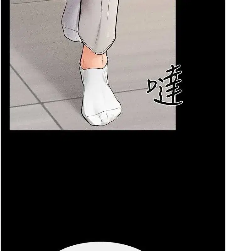 第74話-孤男寡女共處一室