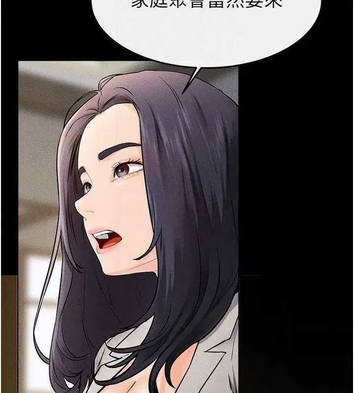 第74話-孤男寡女共處一室