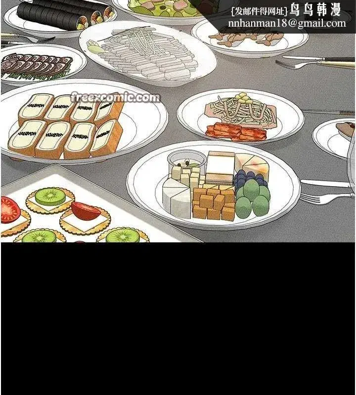 第74話-孤男寡女共處一室