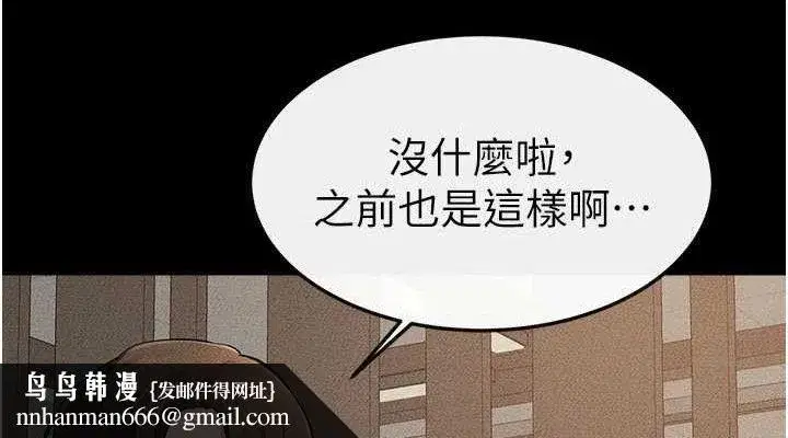 第74話-孤男寡女共處一室