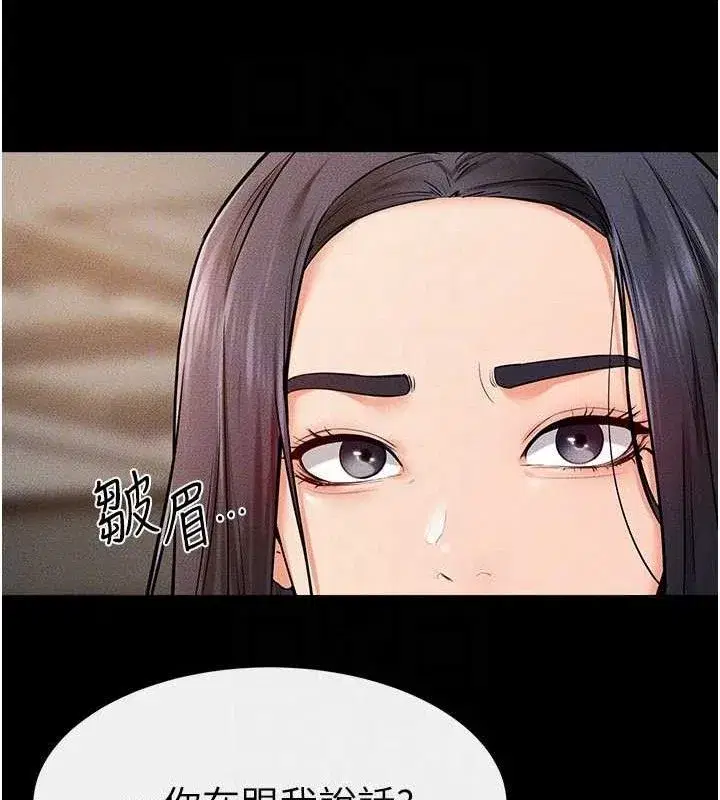 第74話-孤男寡女共處一室