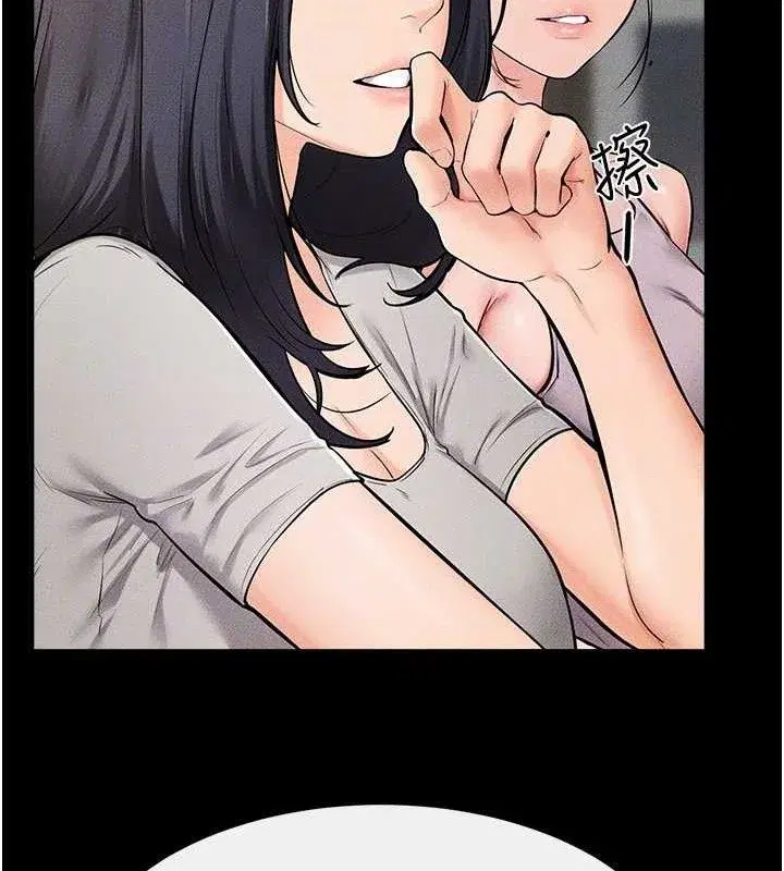 第74話-孤男寡女共處一室