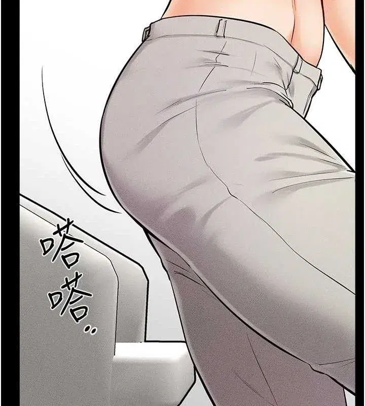 第74話-孤男寡女共處一室